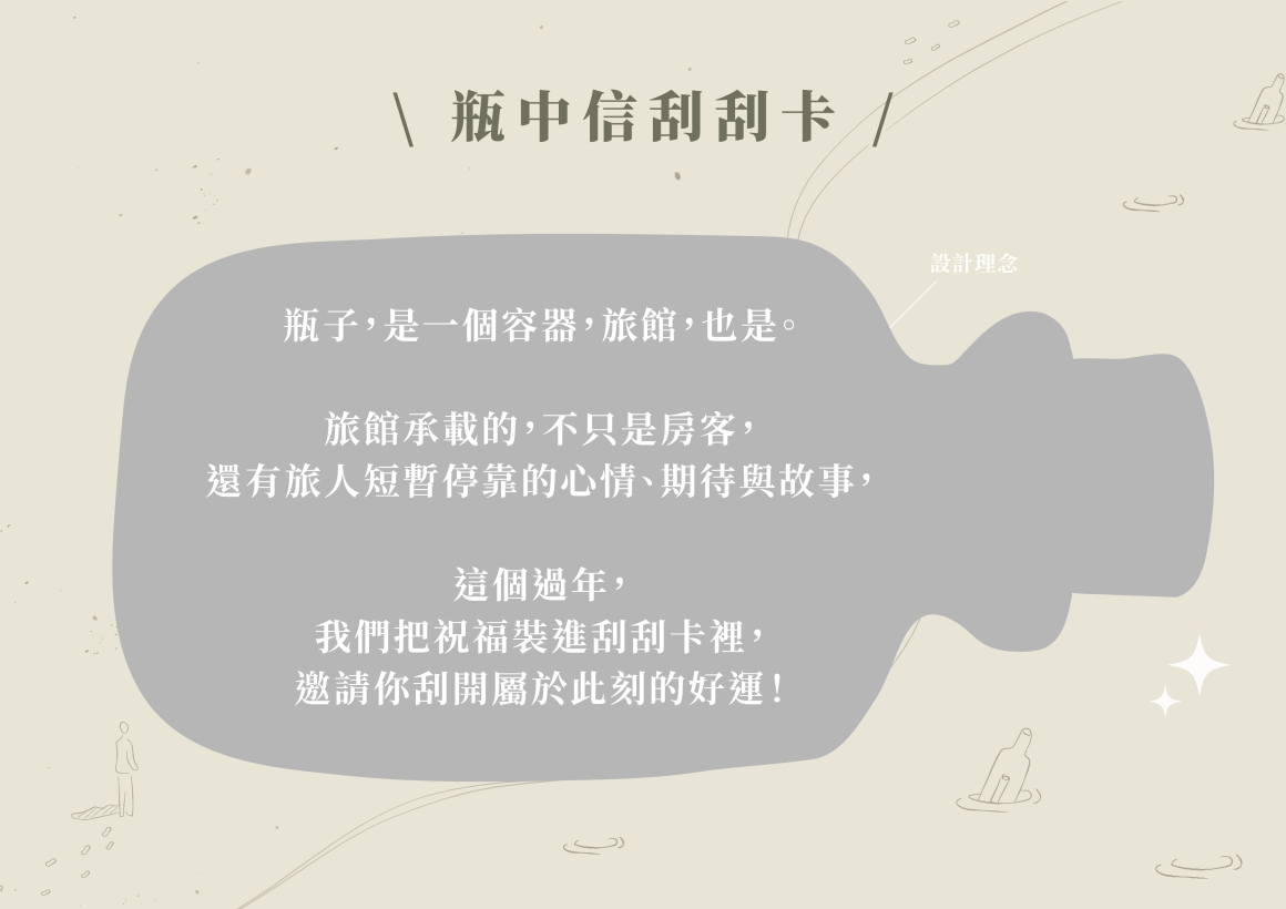 刮刮樂ig貼文-04