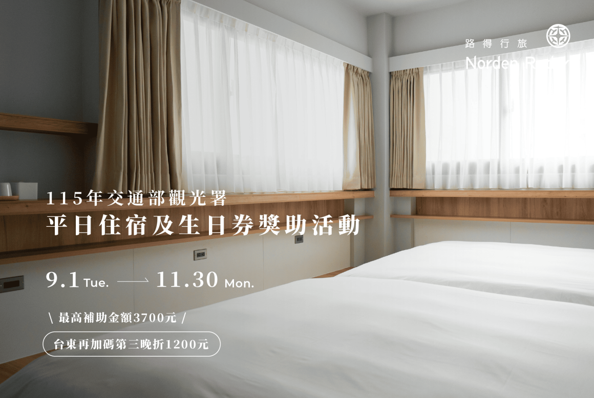 國旅放官網-24 國旅放官網-24